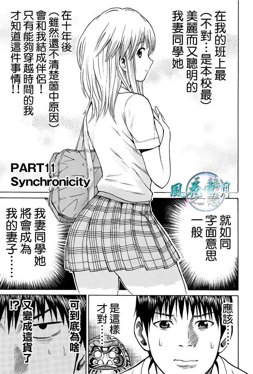 第99页