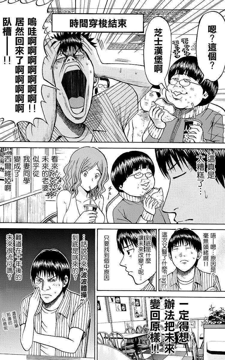 第106页