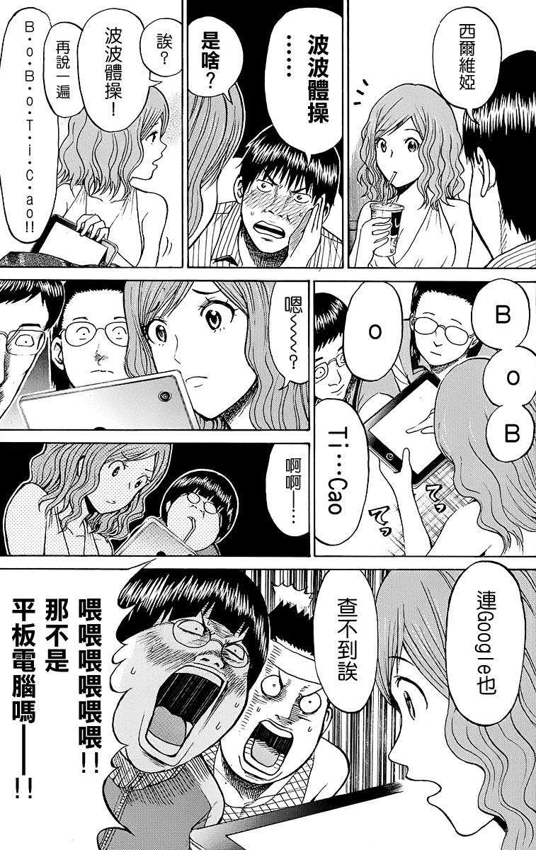第107页