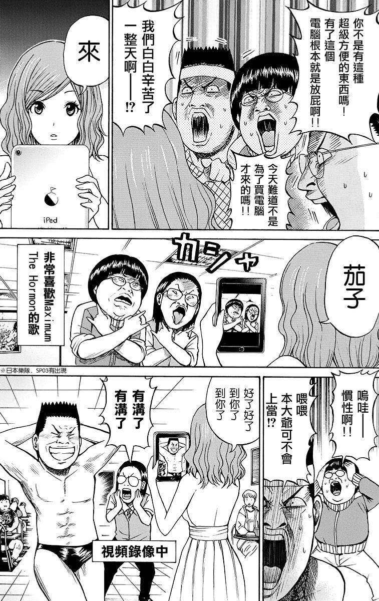 第108页