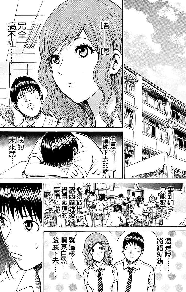 第114页