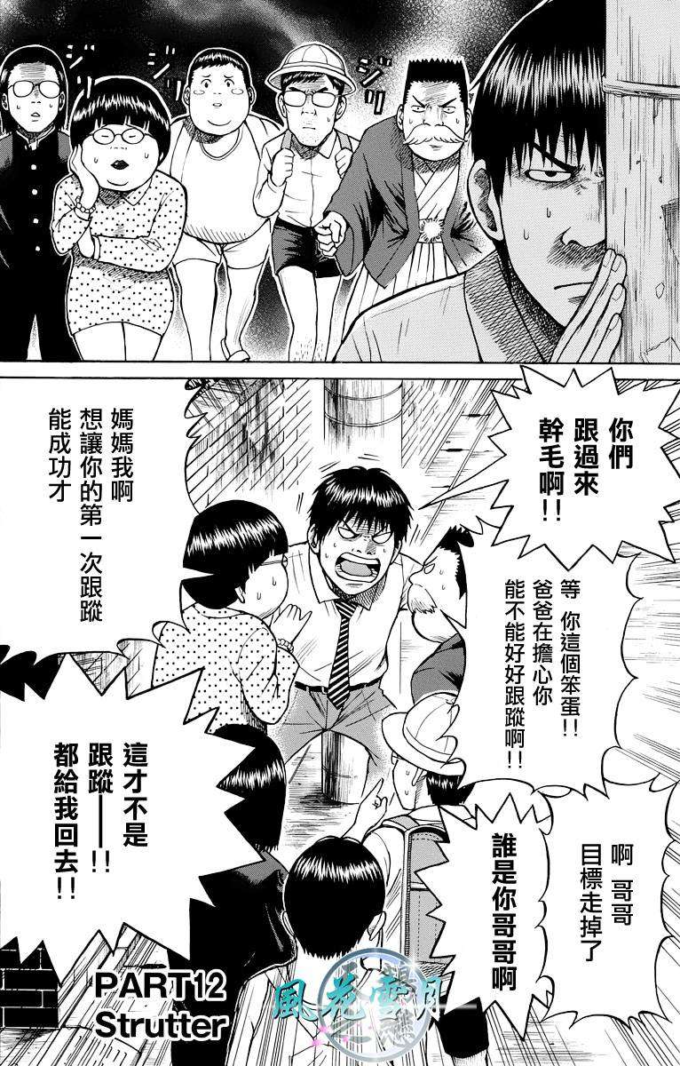 第120页