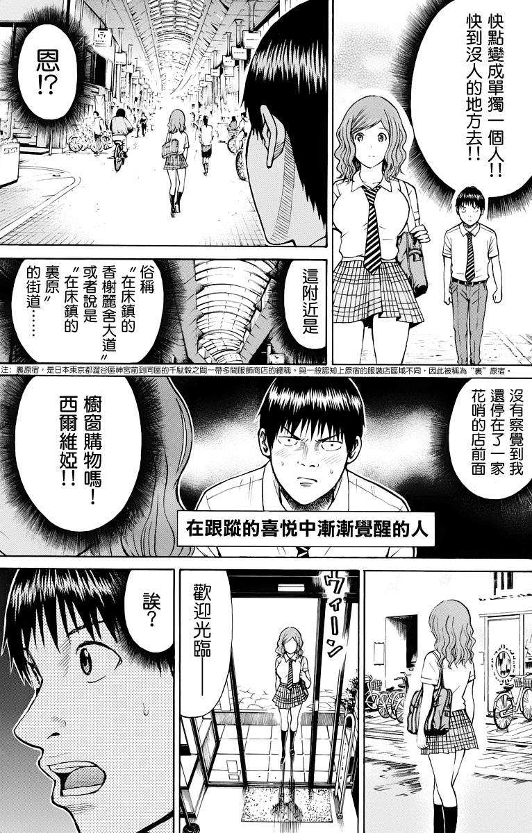 第121页