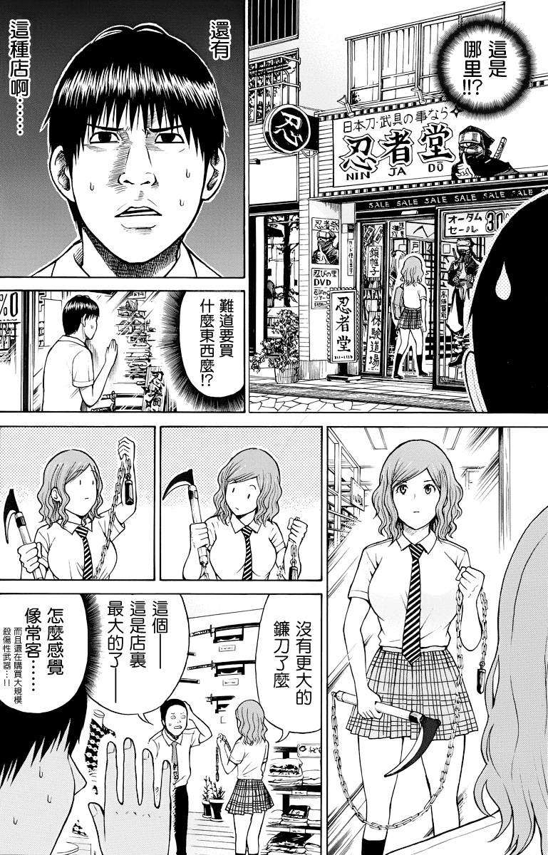 第122页