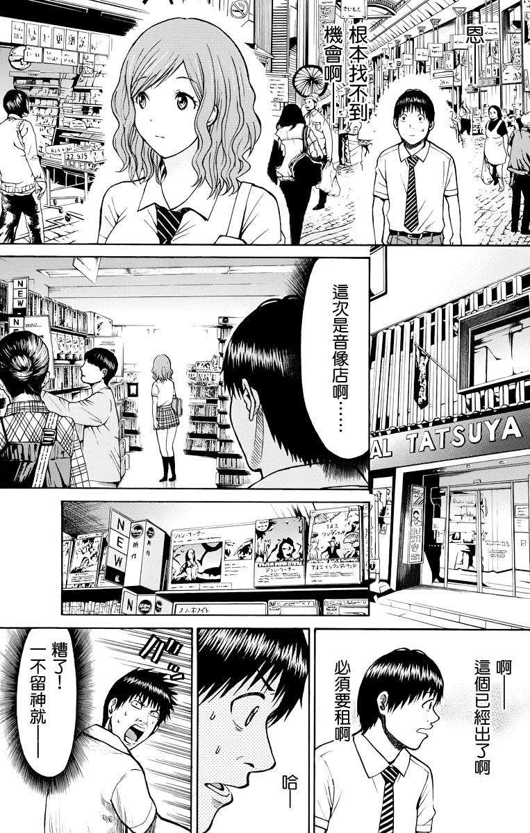 第123页