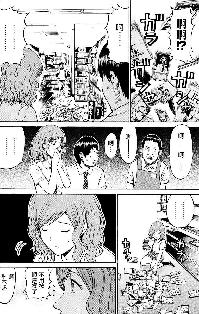 第126页