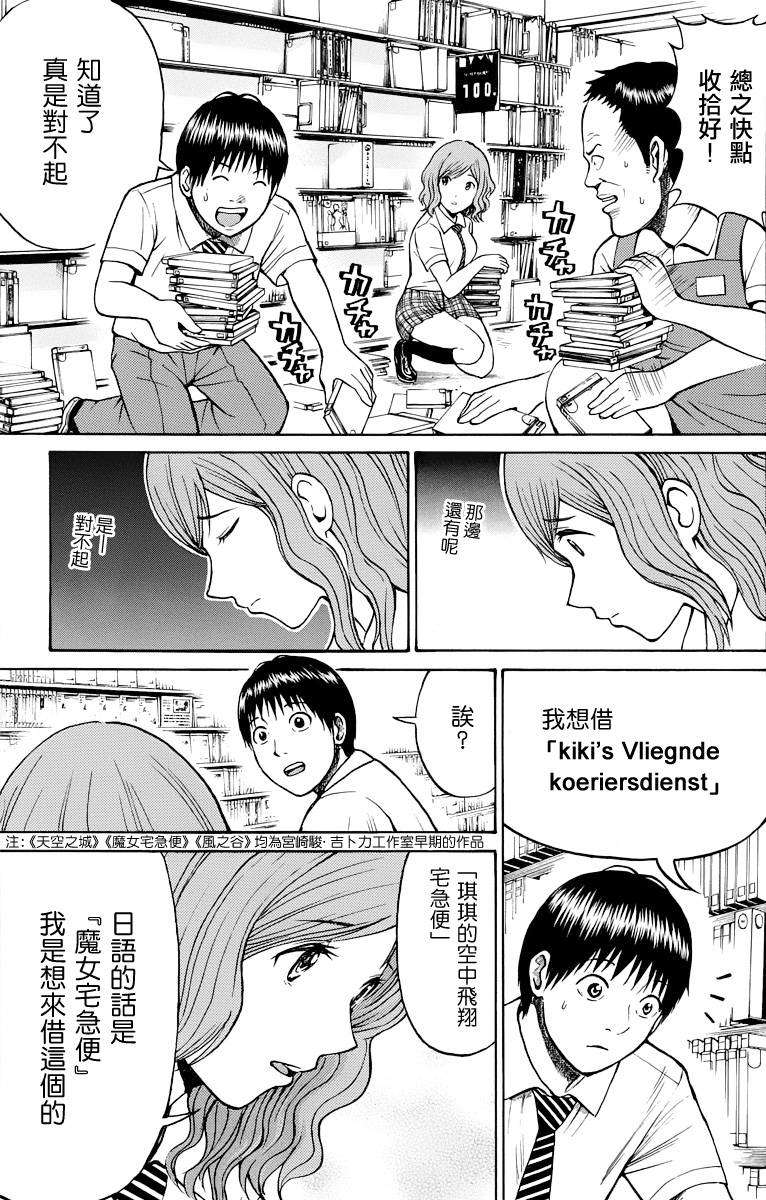 第127页