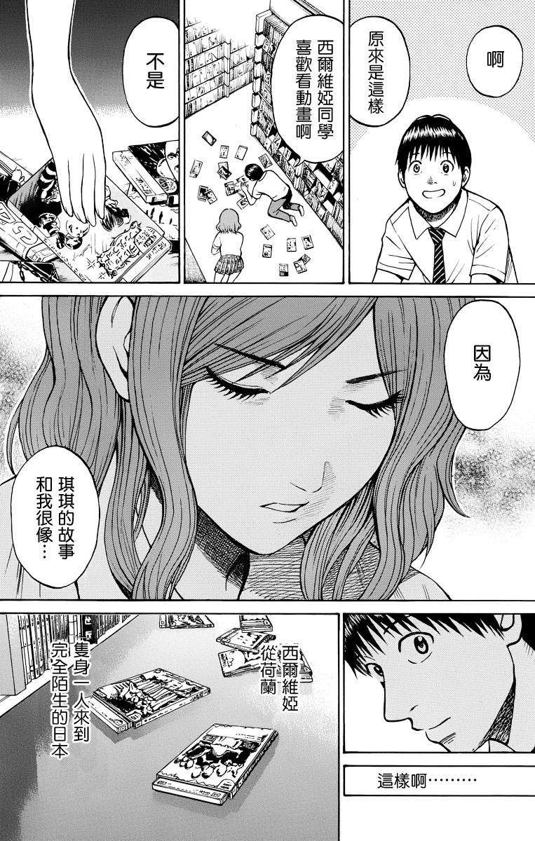 第128页
