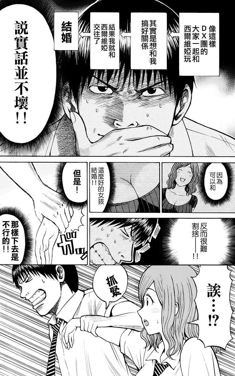第130页