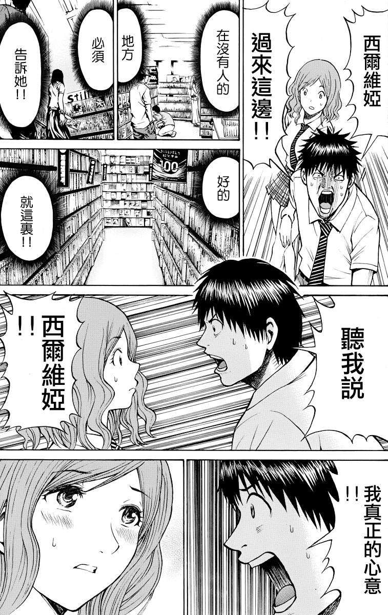 第131页