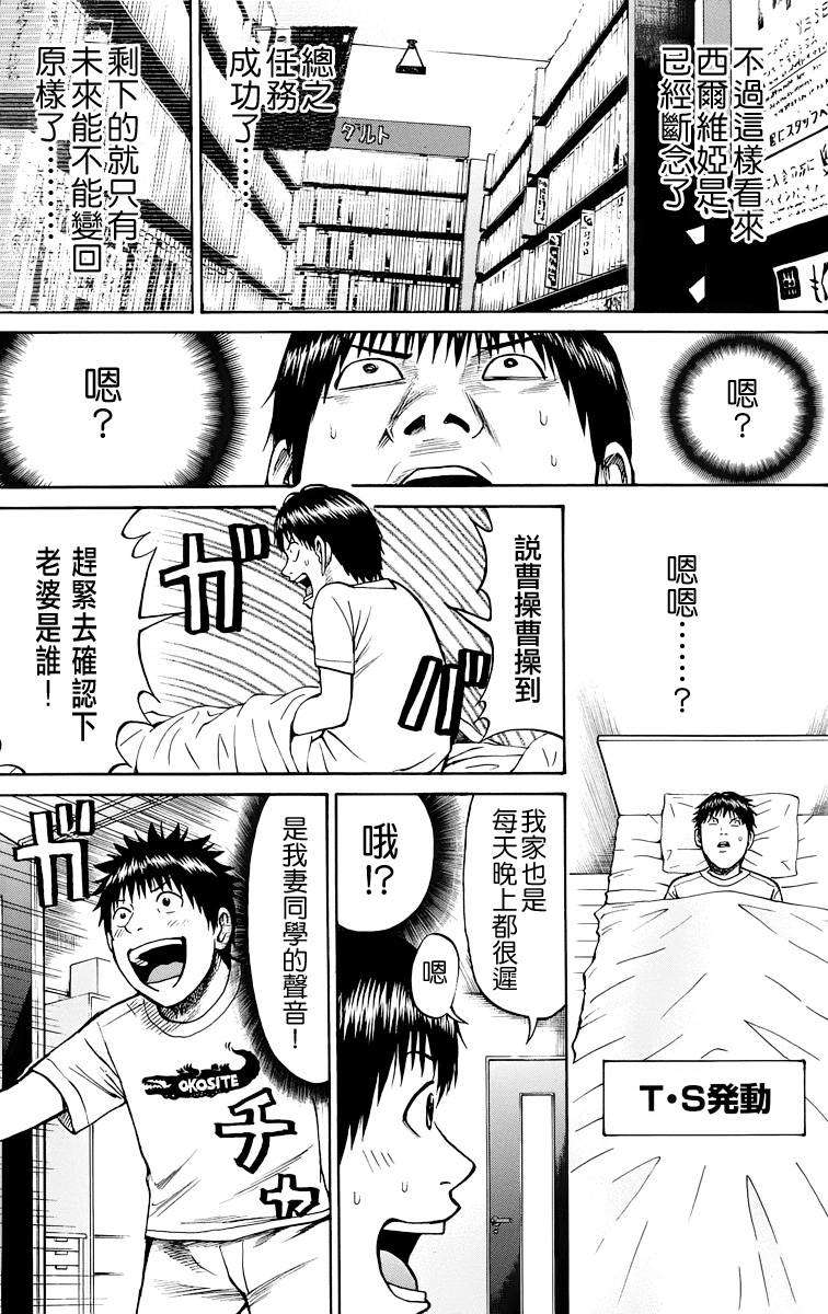 第133页