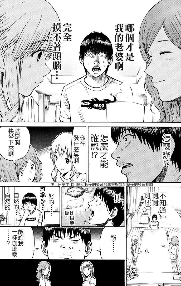 第135页