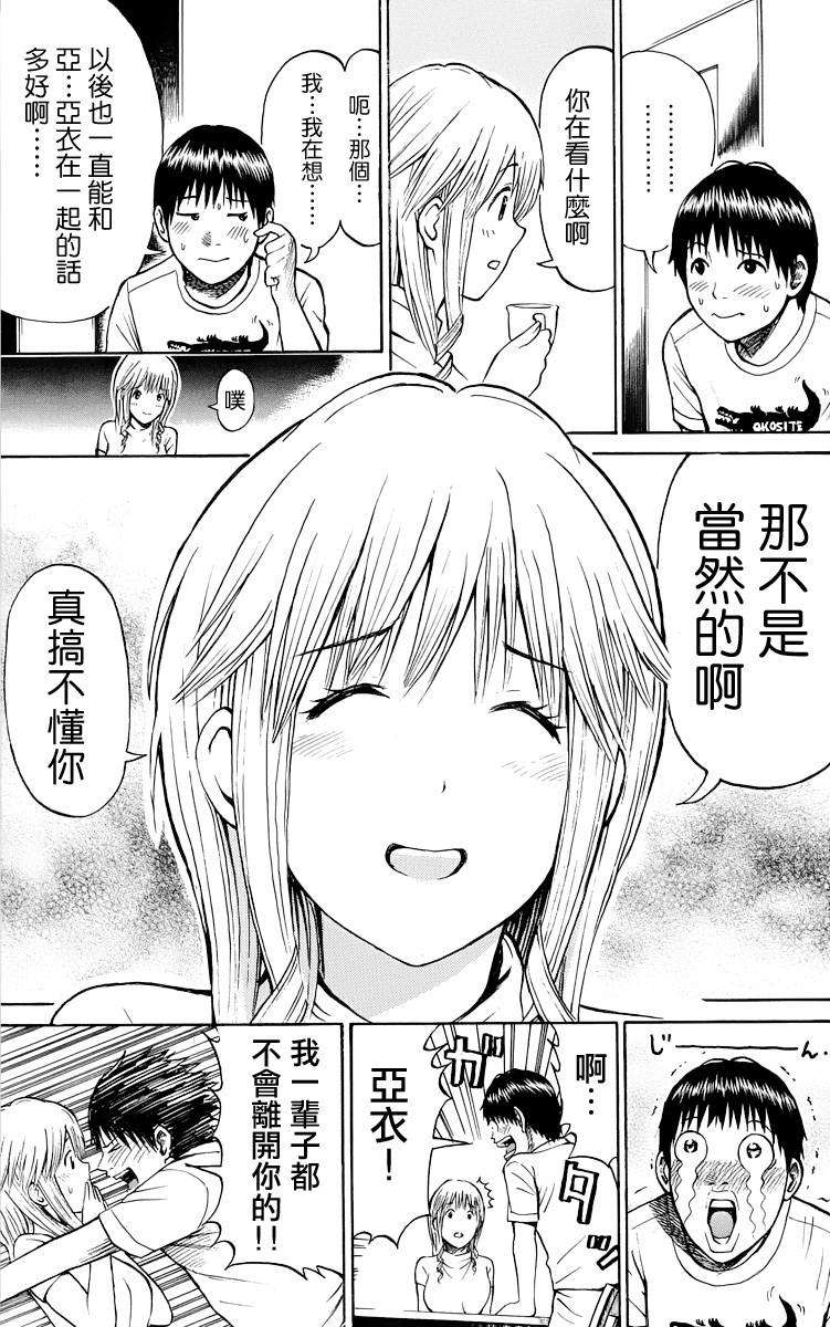 第137页