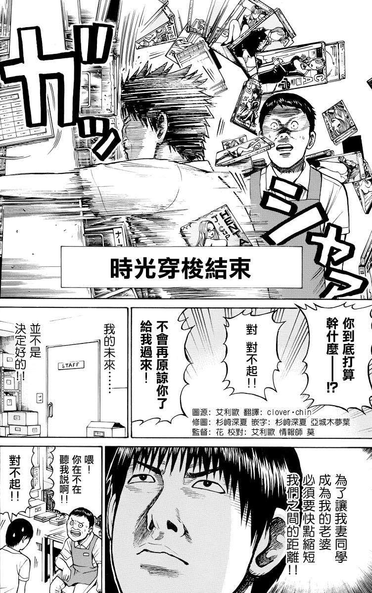 第138页