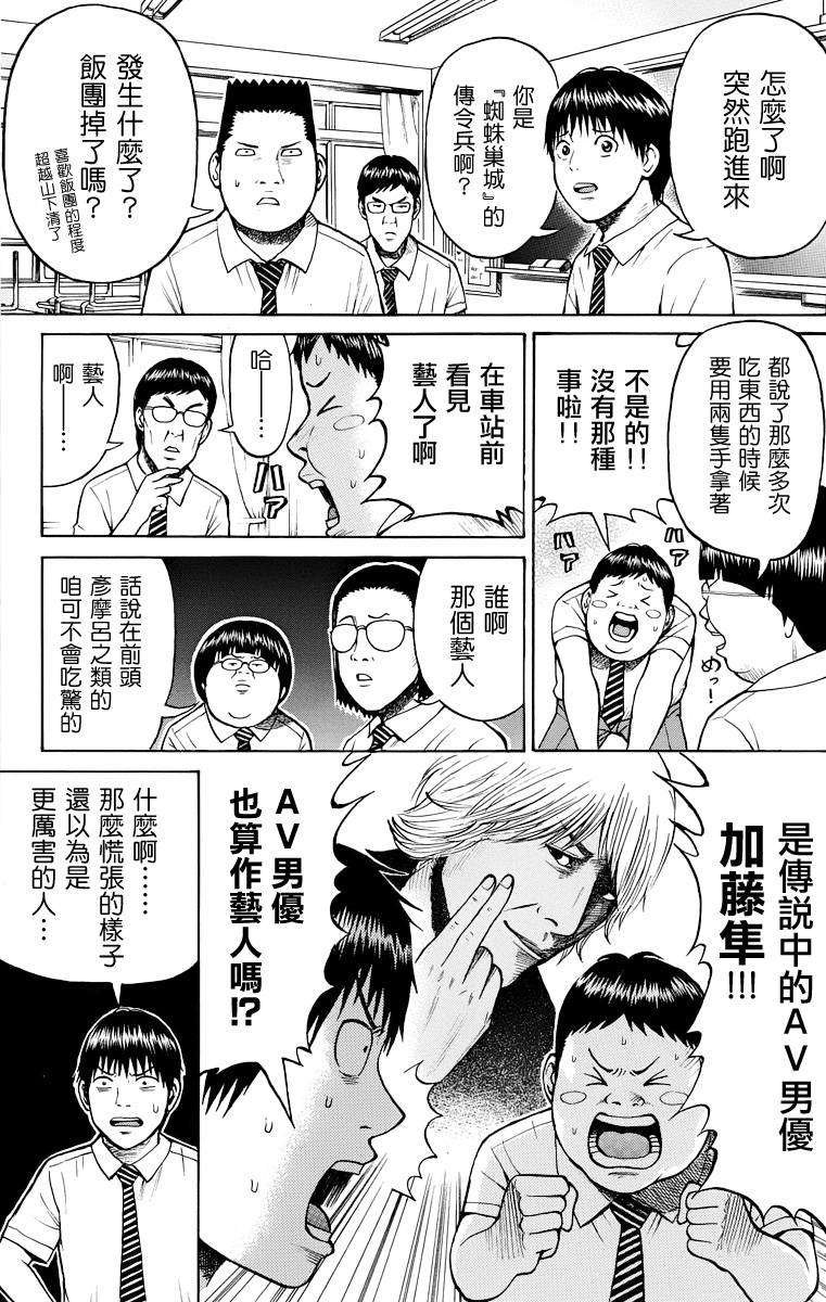 第141页