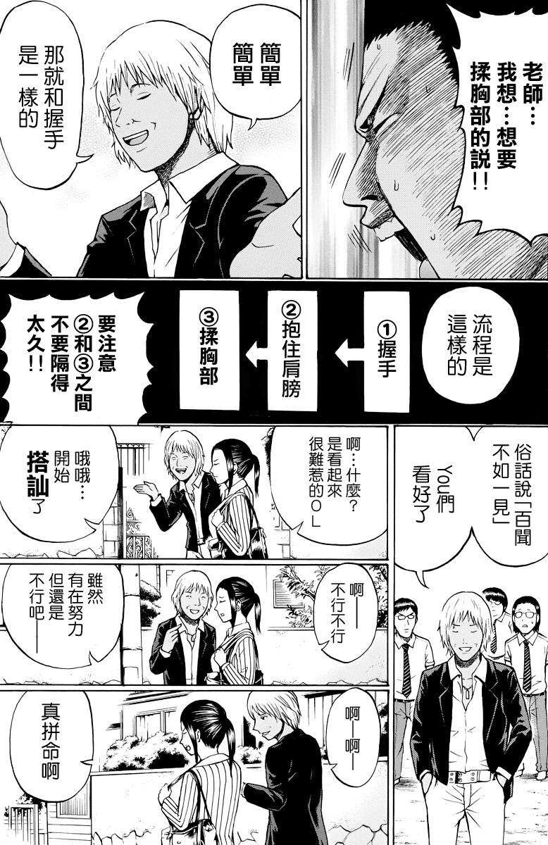 第151页