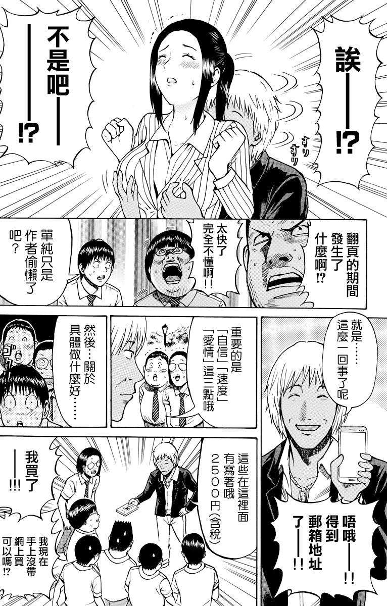第152页