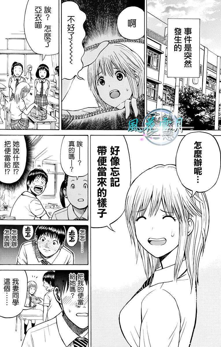 第159页