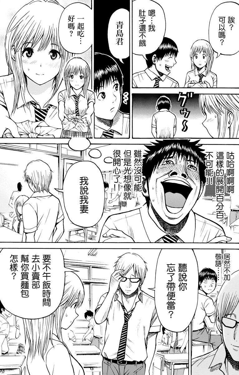 第160页