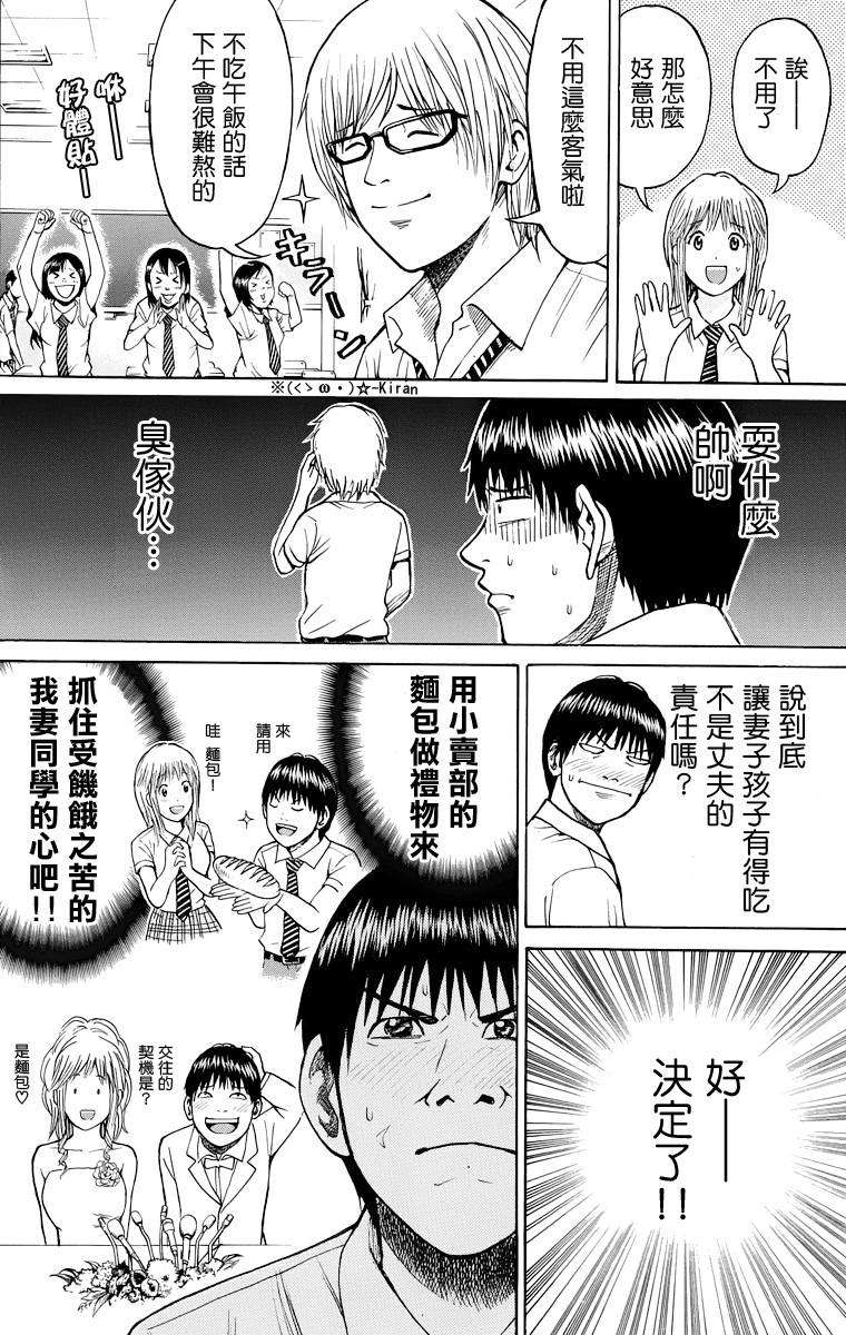 第161页