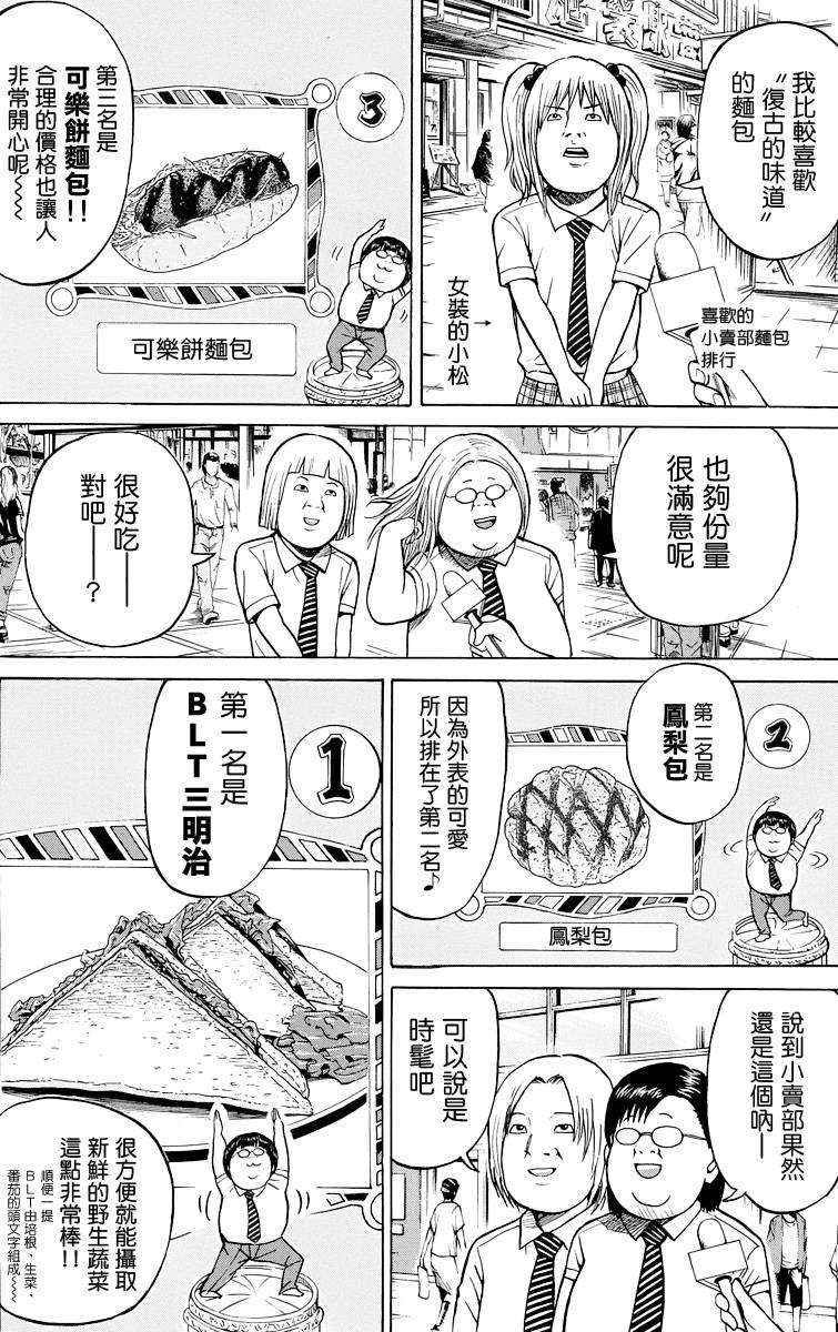 第163页