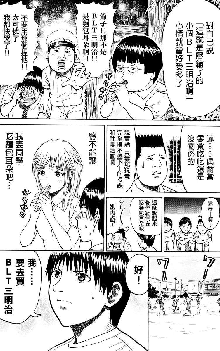 第167页