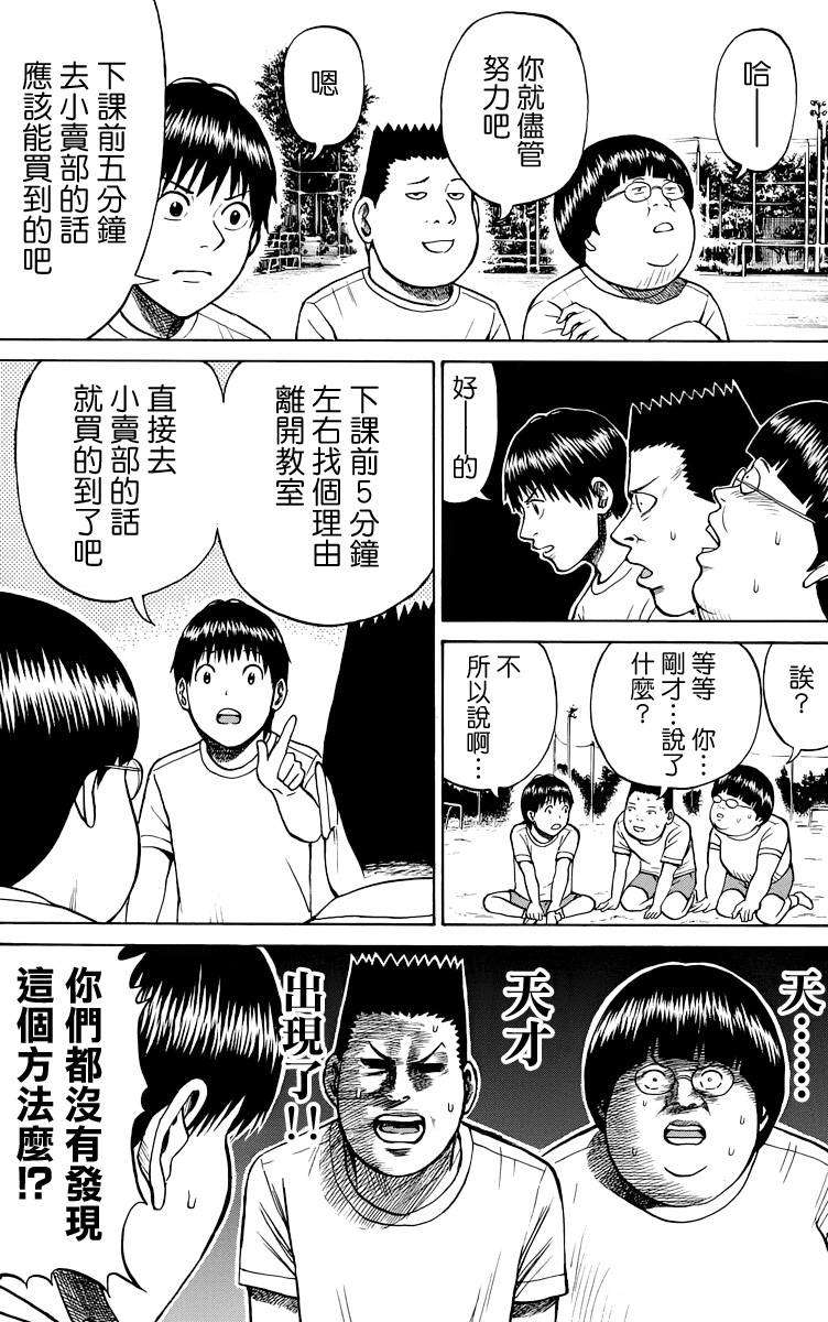 第168页