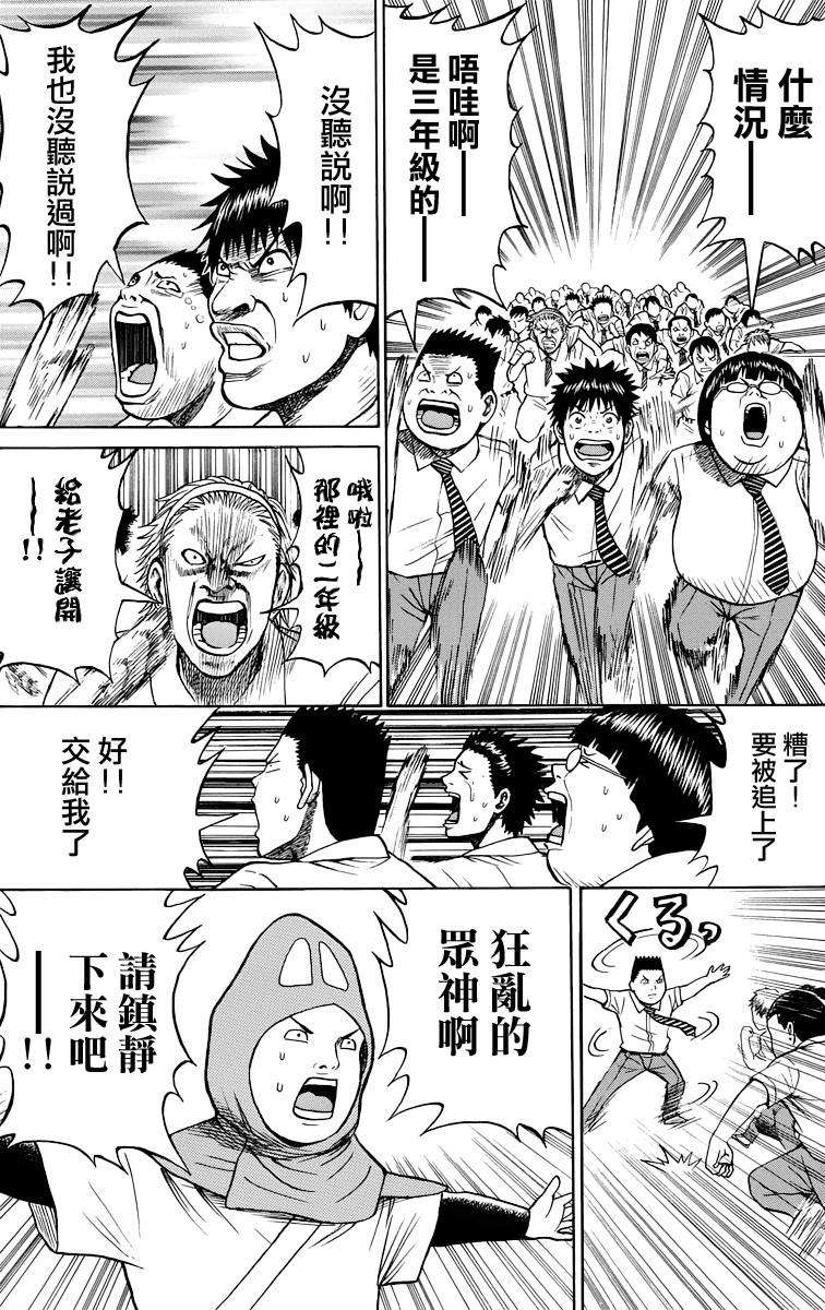 第172页
