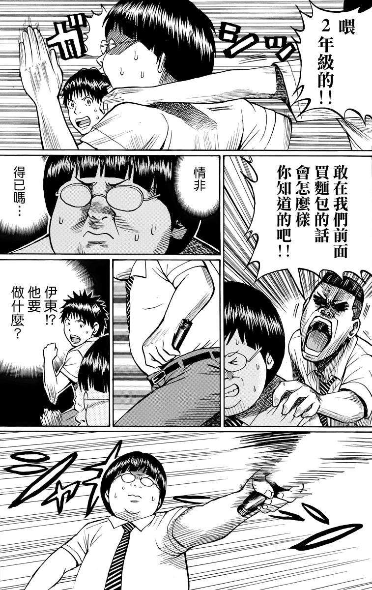 第174页