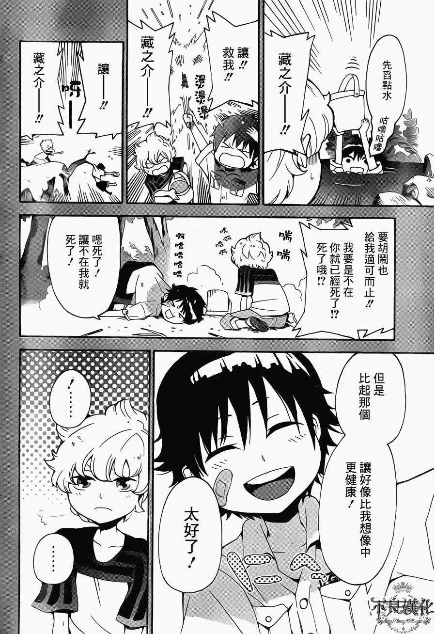 第29页