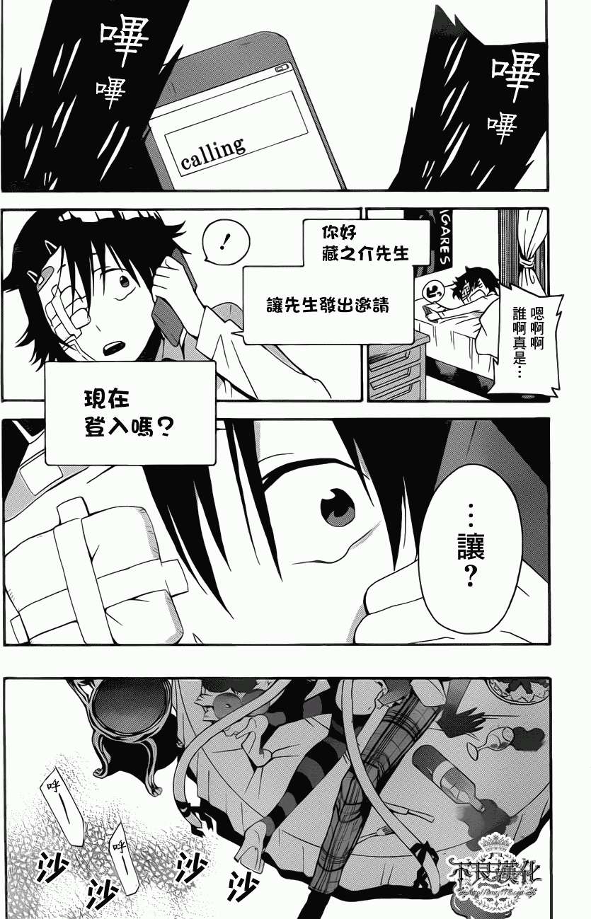 第35页