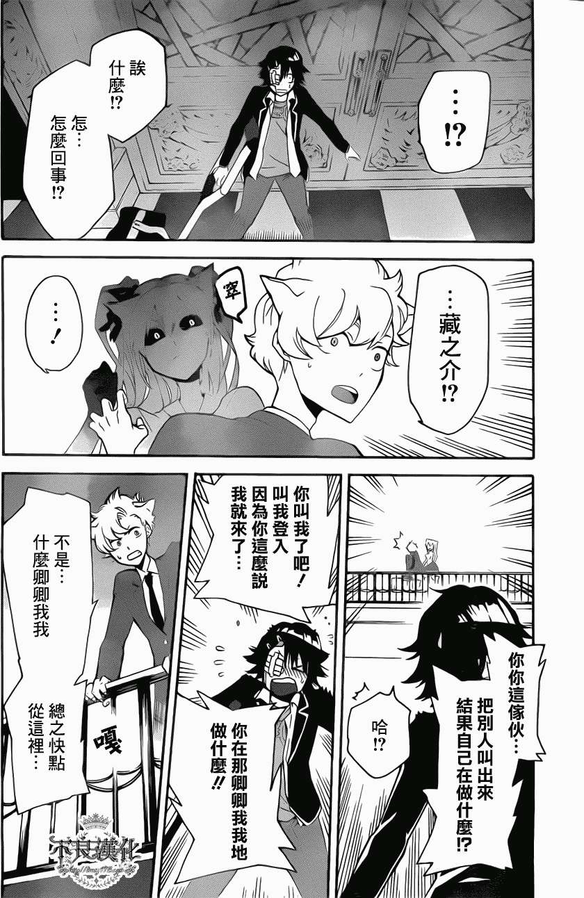 第37页
