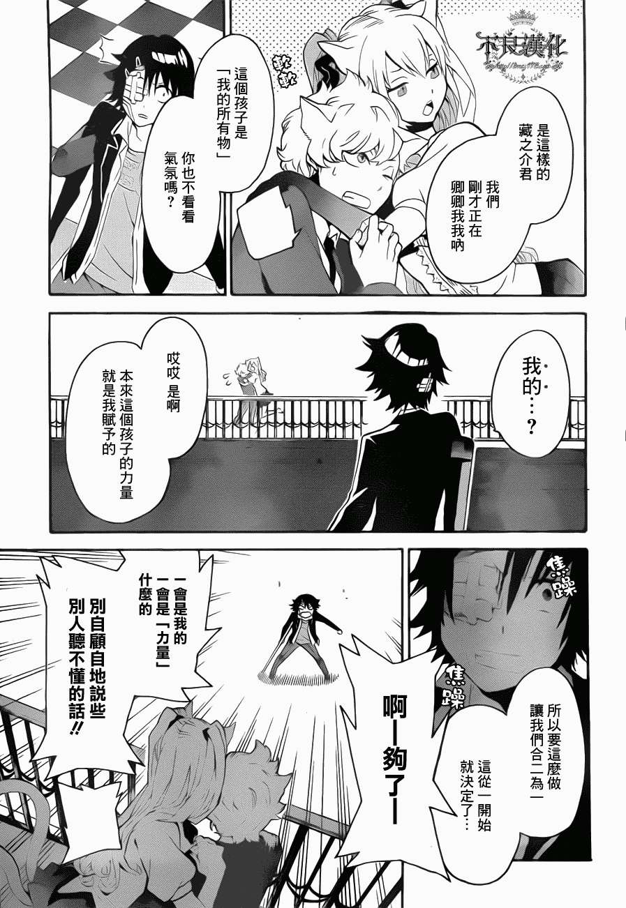 第38页