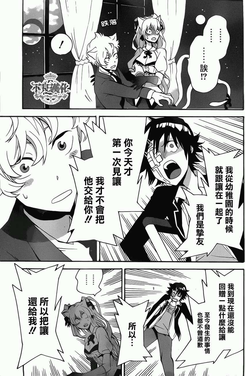 第40页