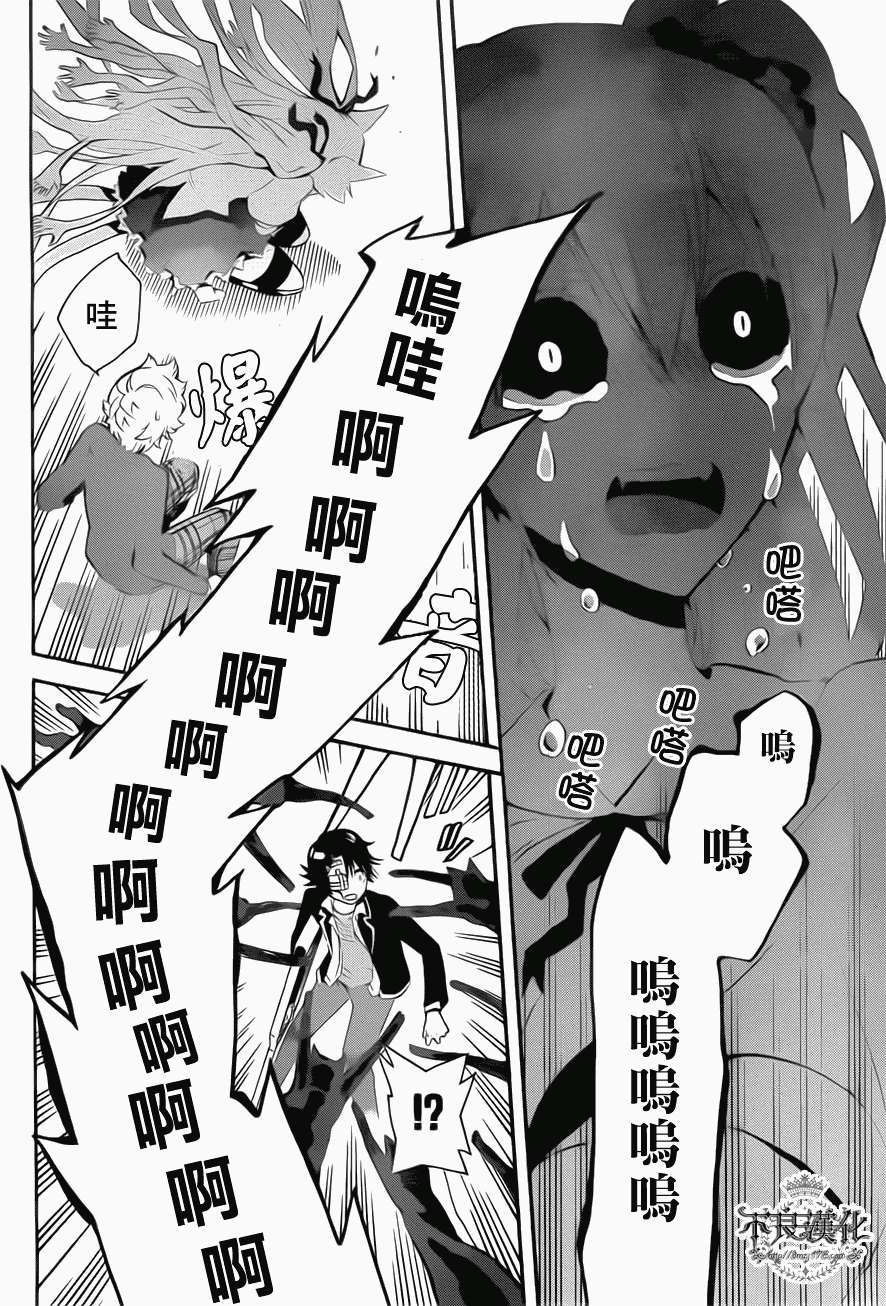第41页