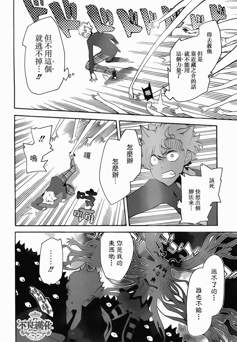 第43页