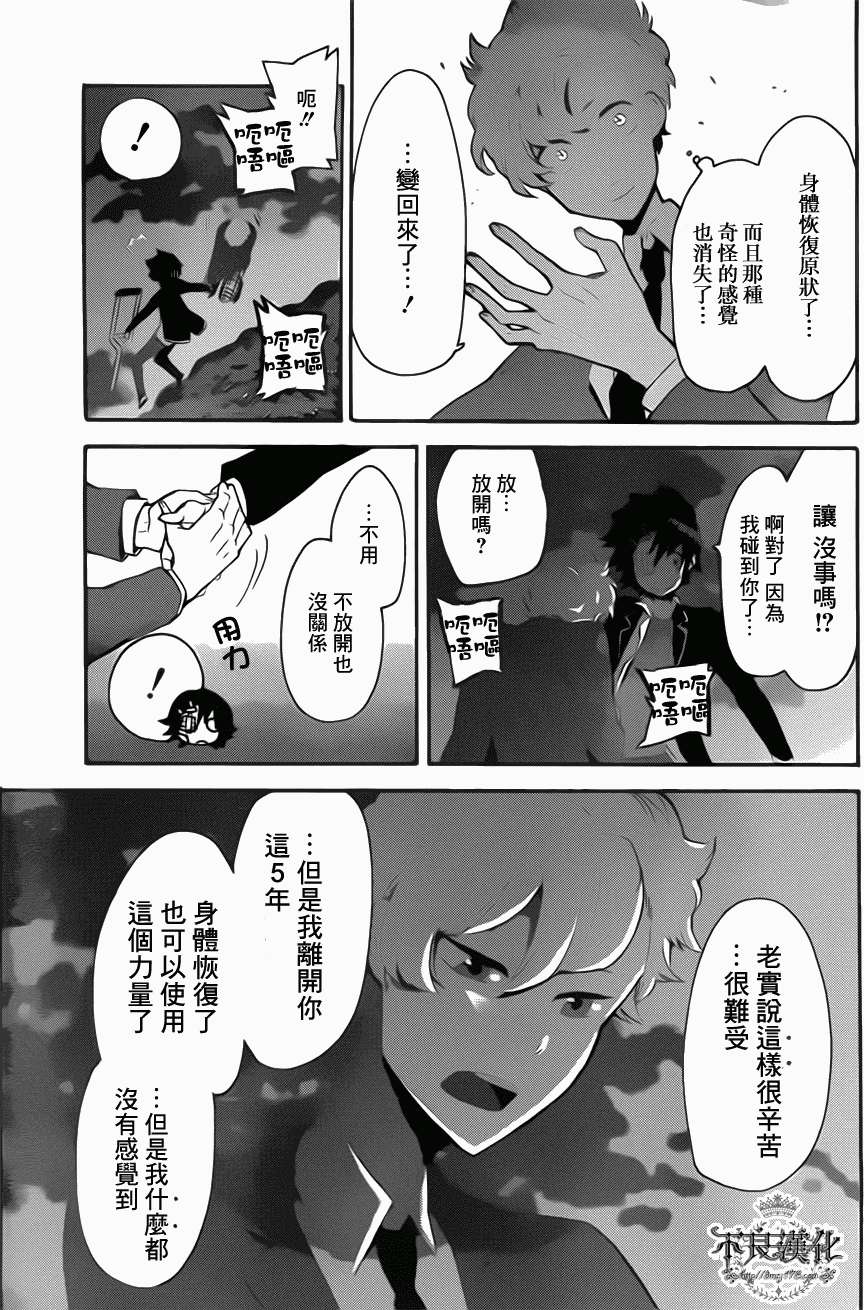 第49页