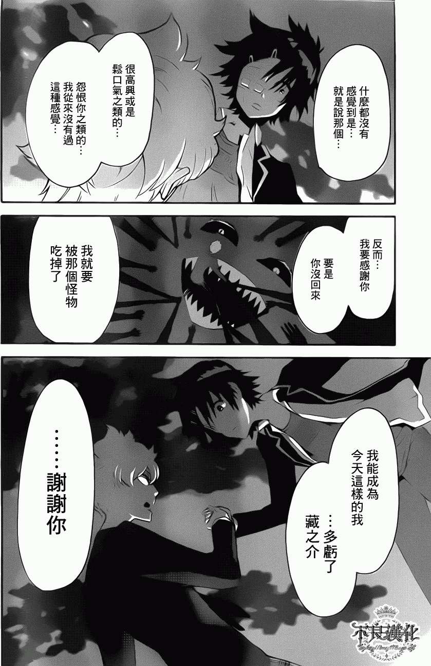 第50页