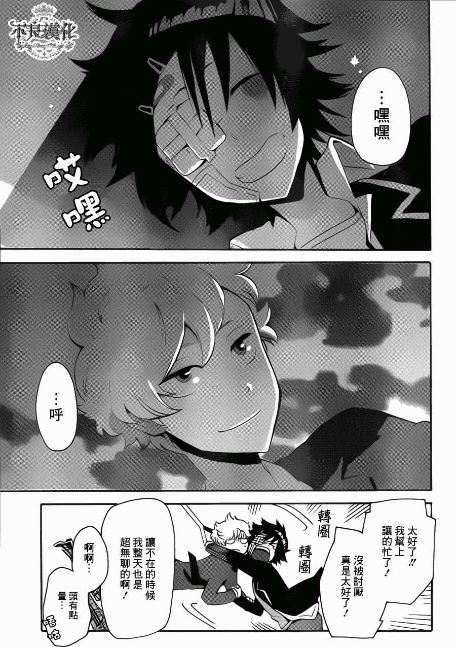 第51页