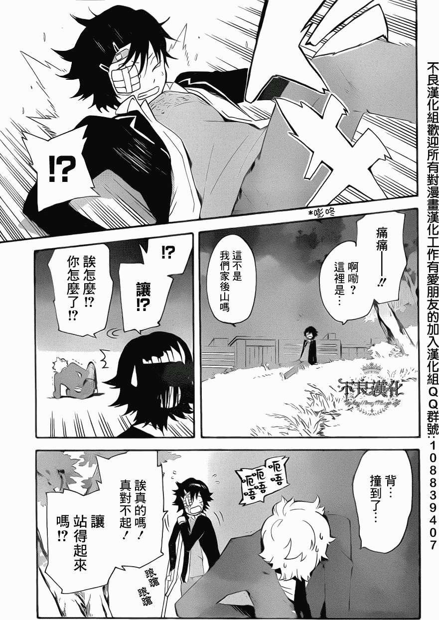 第53页