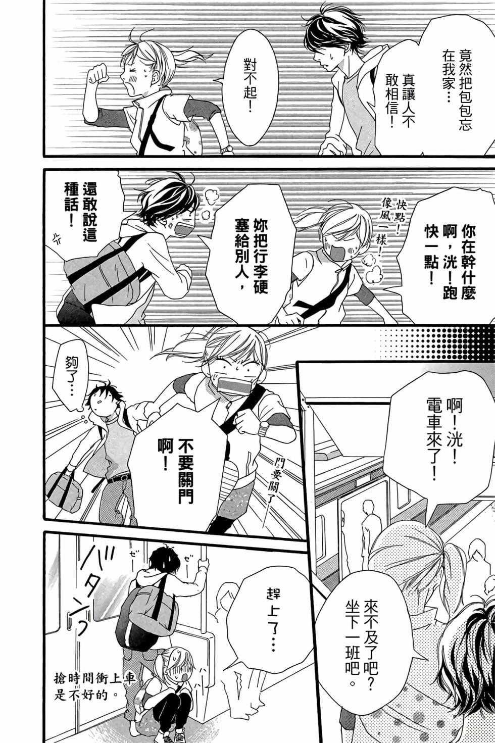 第60页