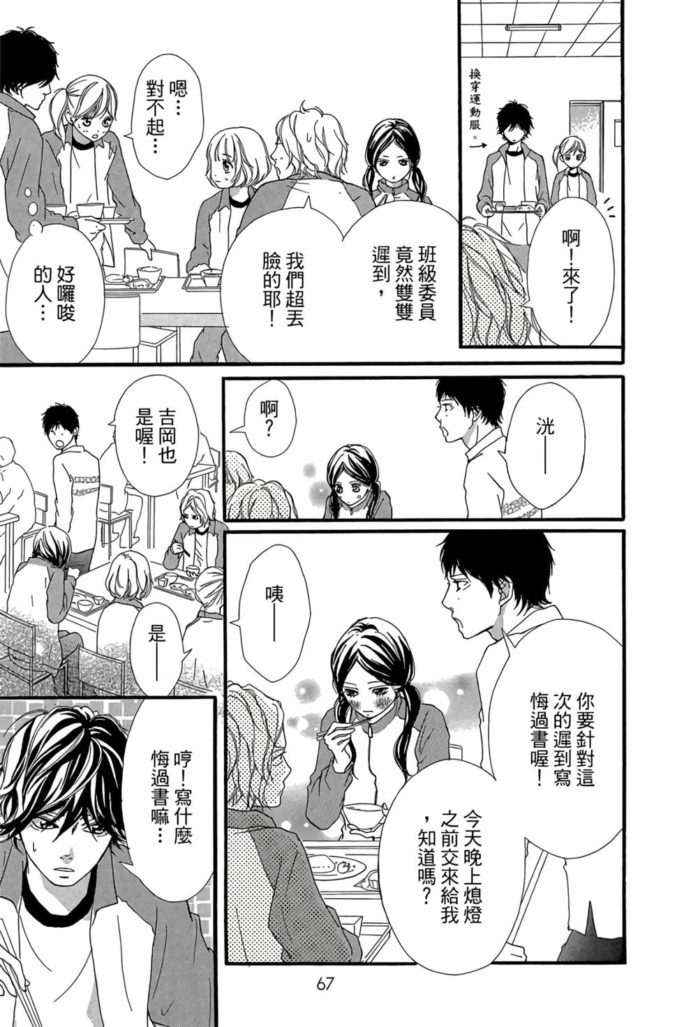 第65页