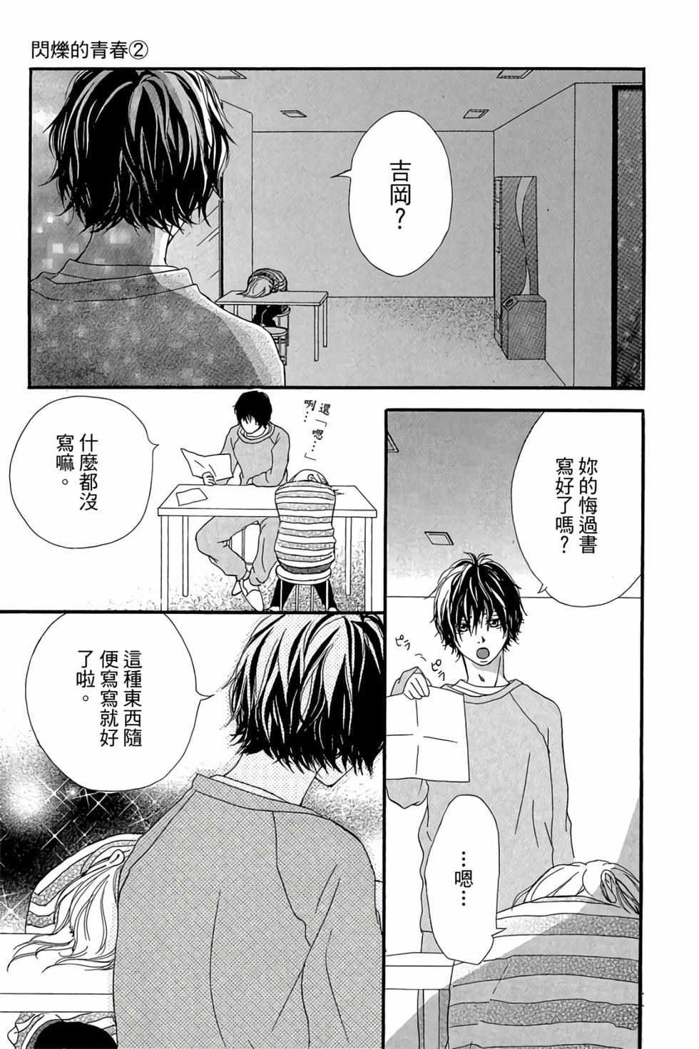 第81页