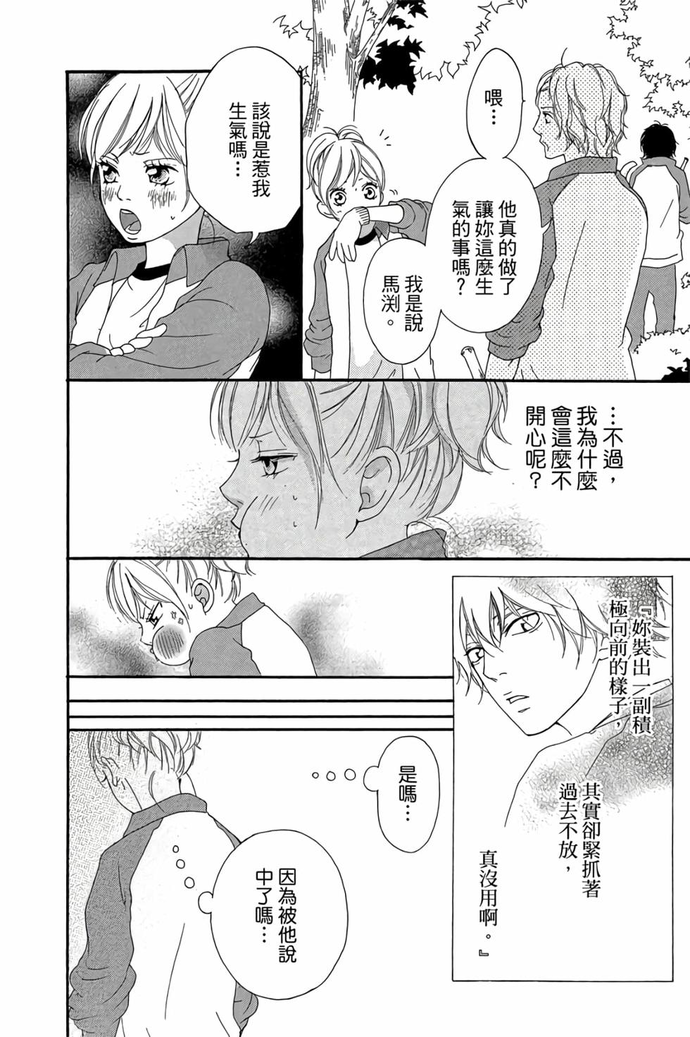 第104页