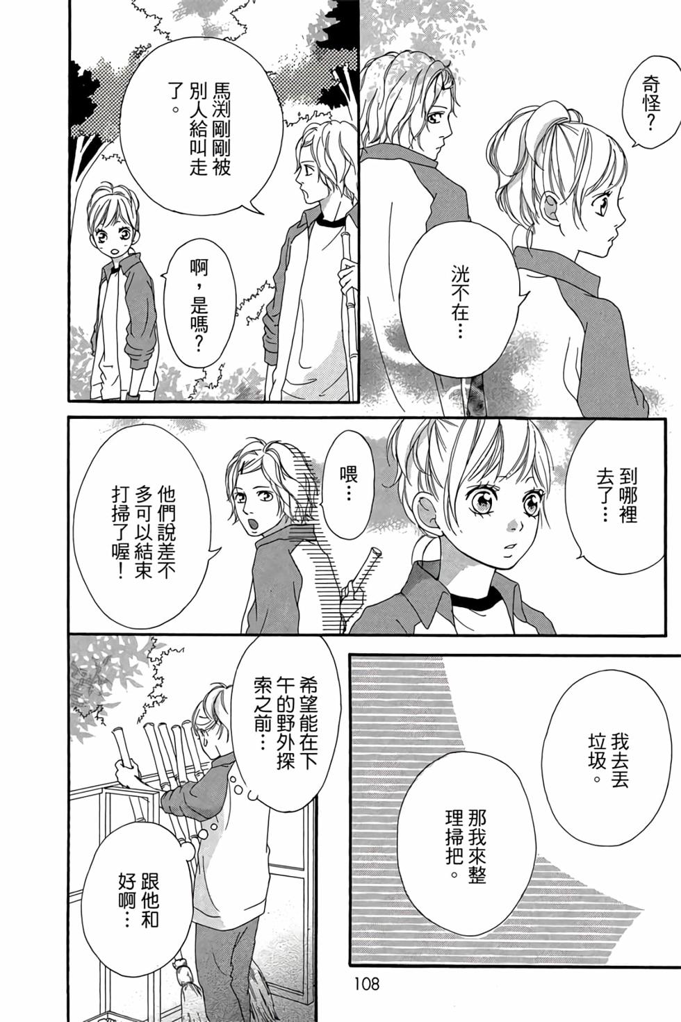 第106页