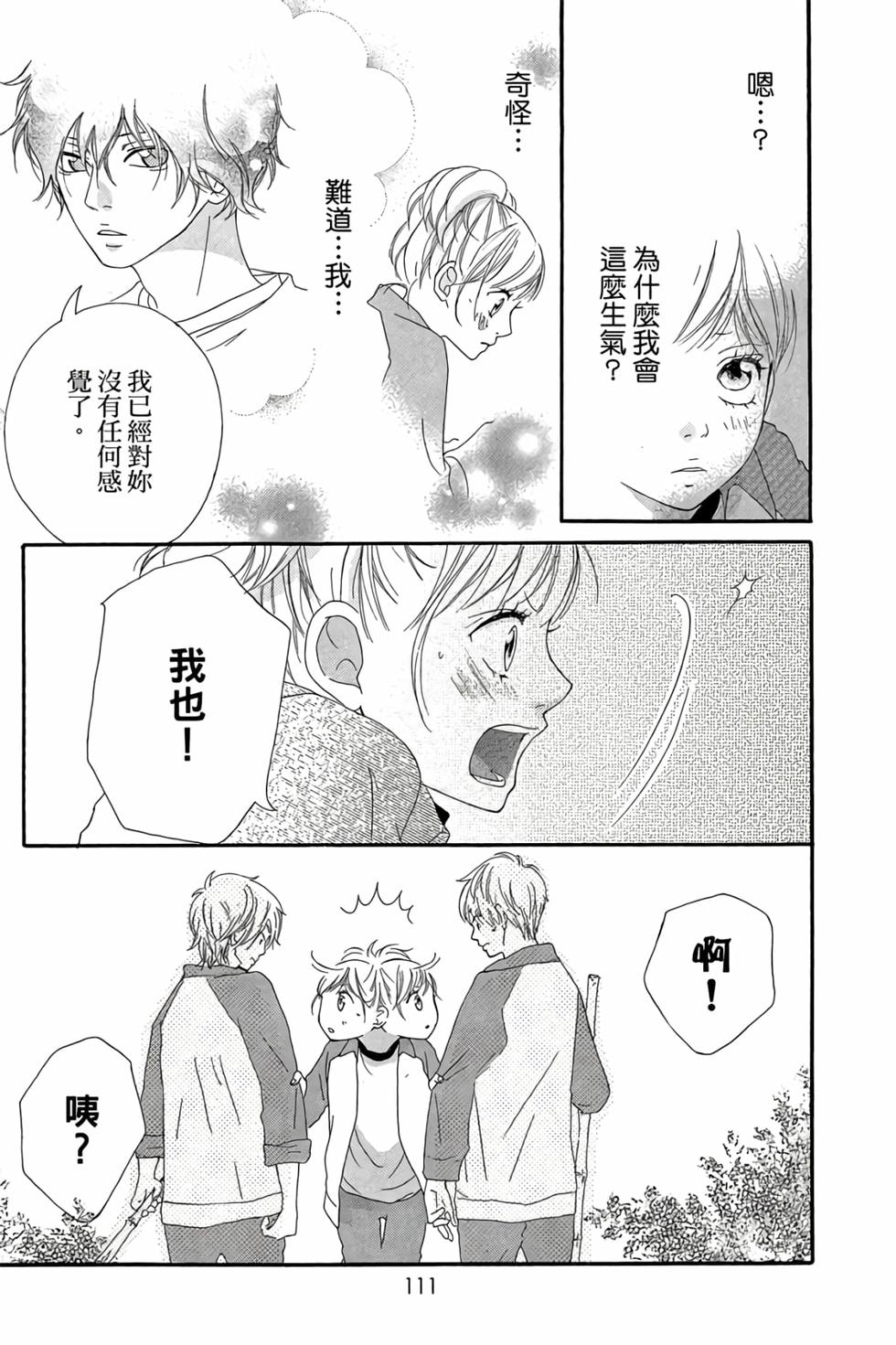 第109页