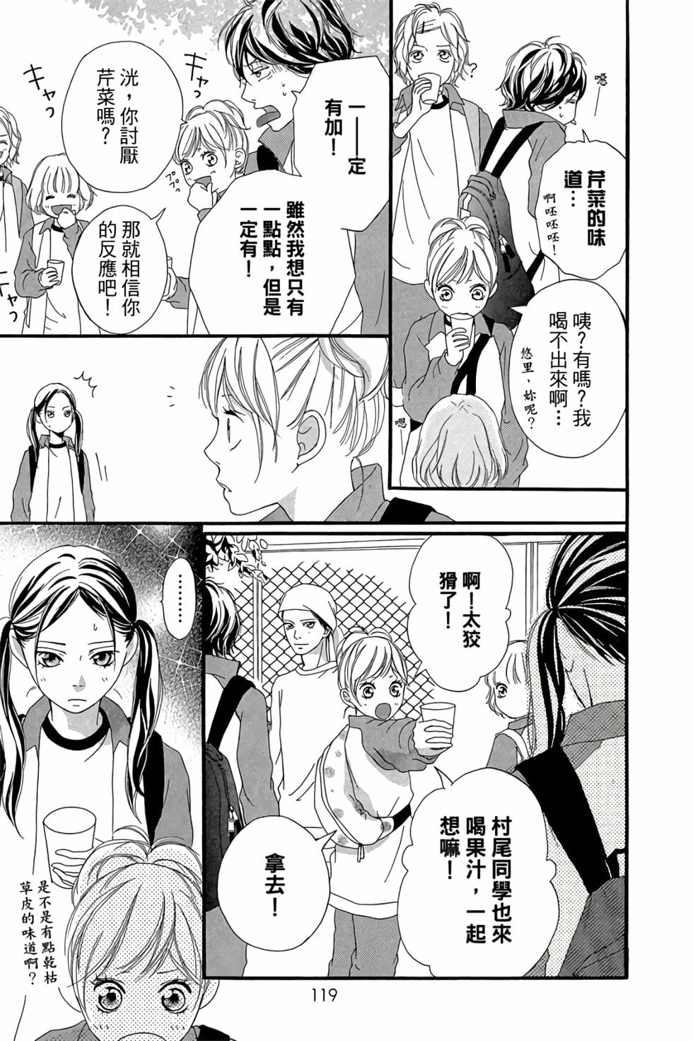 第117页