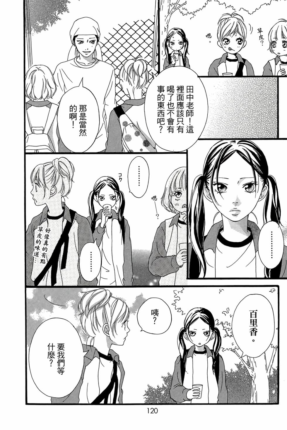 第118页