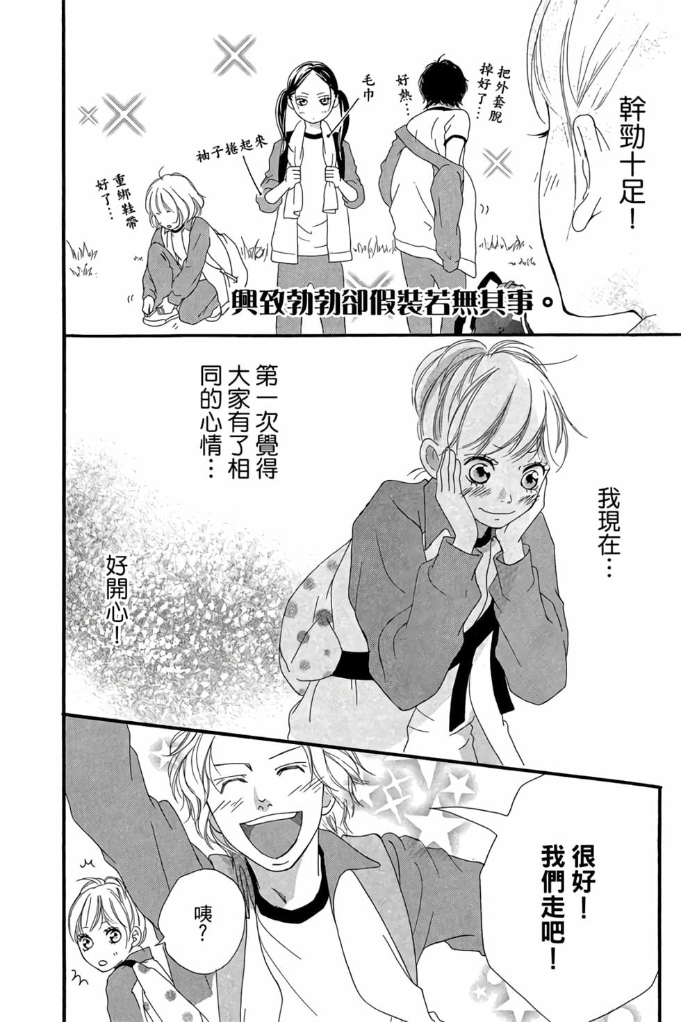 第120页
