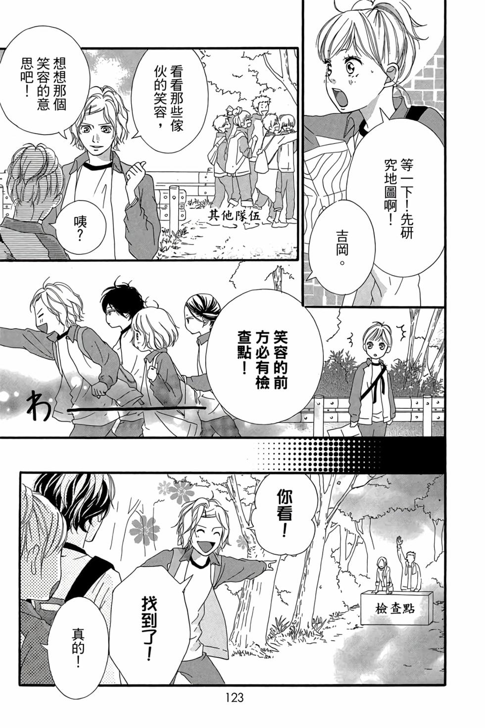 第121页